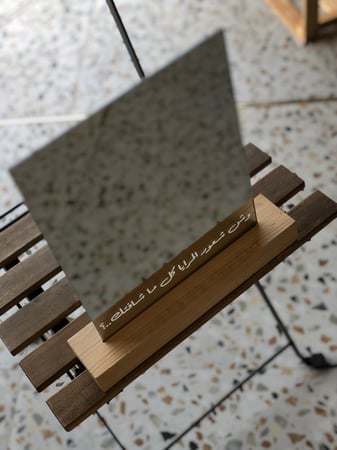 مراية بقاعدة خشب