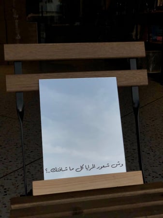 مراية بقاعدة خشب