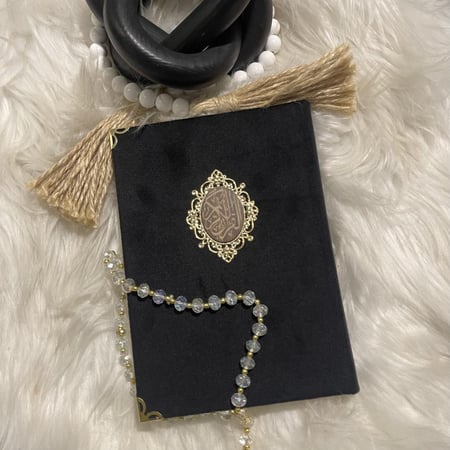 مصحف رسالة المخملي اسود