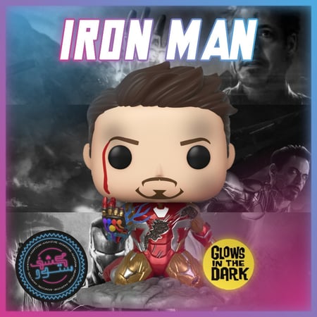 Funko Pop! Marvel: Avengers Endgame - I Am Iron Man