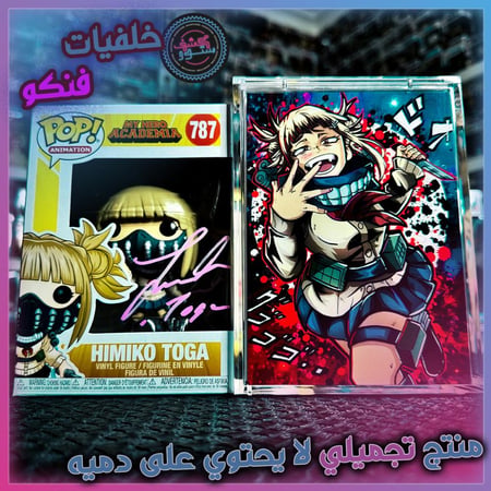 خلفيات فنكو - Himiko Toga | My Hero Academia