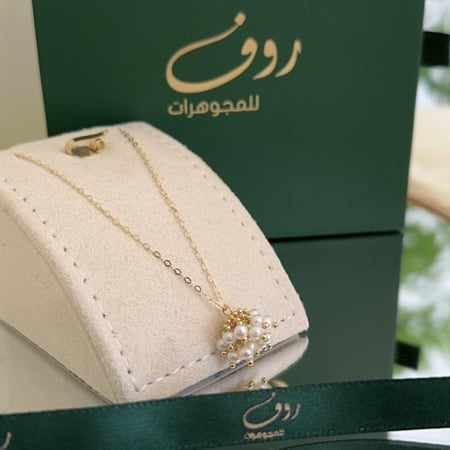 تعليقة ذهب بلولو عيار 18 —3391