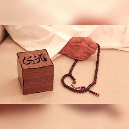 مبخرة الأصالة