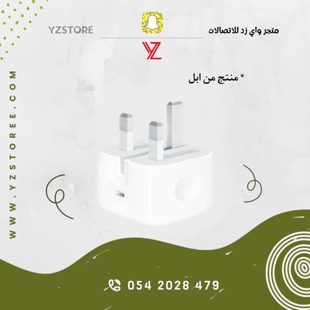 فيش حاسبات العرب الوكالة 20 واط