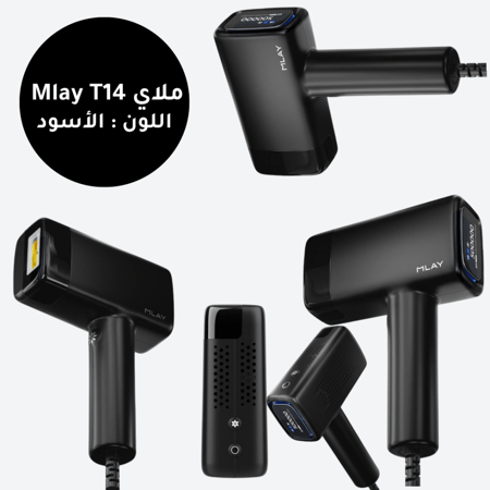 ملاي Mlay T14 الأسود