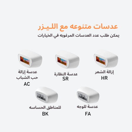 عدسات ملاي Mlay M3