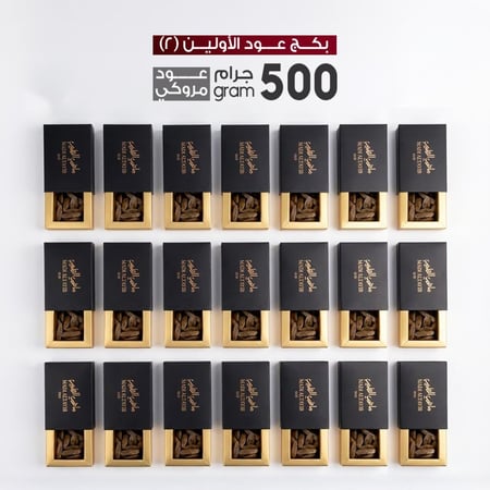 20 أوقية عود مروكي الأولين