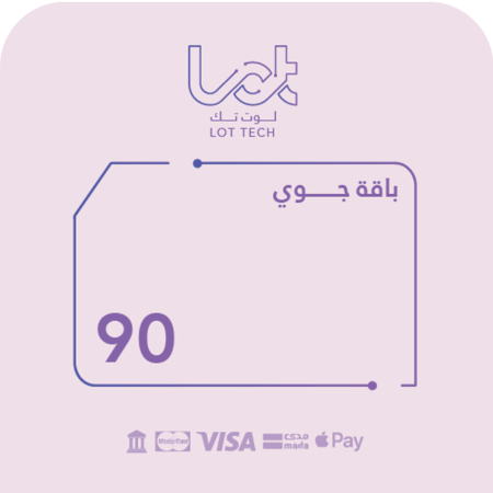 باقة جوي 90