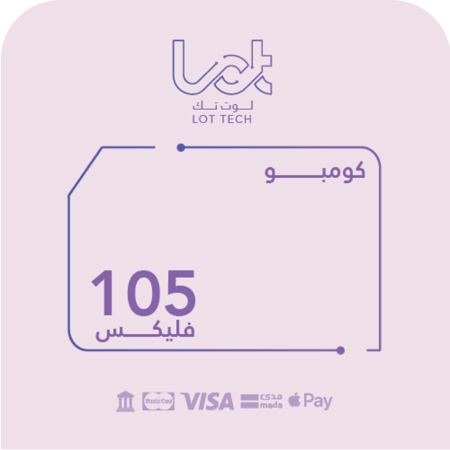 كومبو 105 فليكس