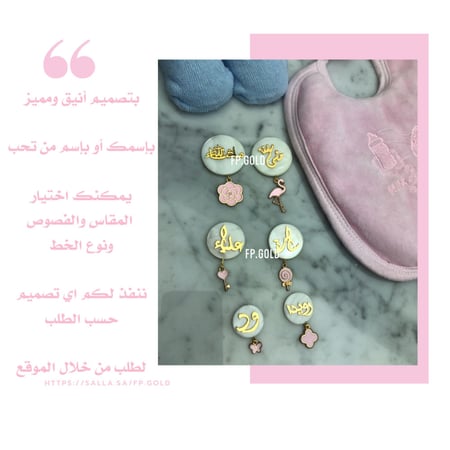 بروش الصدف بالفصوص الملونه تغيير الفصوص