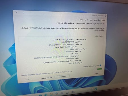 لابتوب ديل بروزيشن 3520 dell precision 3520