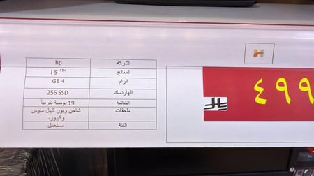 كمبيوتر مكتبي كور اي 5