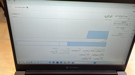 لابتوب توشيبا ديانا بوك dynabook