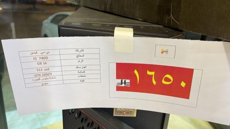 بي سي قيمينق مبتدئين