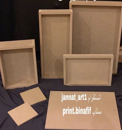 طقم خشبي مكتبي او صواني يتكون من 7قطع مختلفه