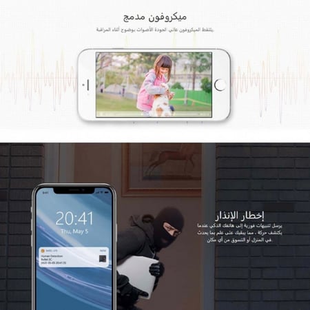 كاميرا الأمان IMOU بتقنية الواي فاي - 4 ميجابيكسل 2K رؤية ليلية ذكية بالألوان، IPC-F42FN (أبيض)