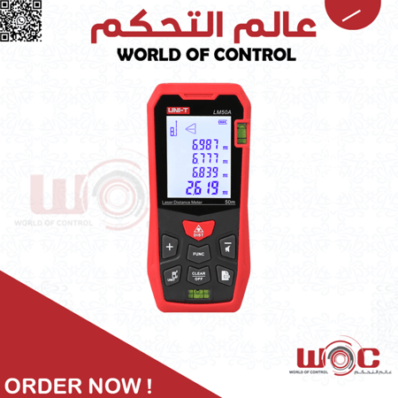 يوني-تي مقياس المسافة بالليزر LM50A