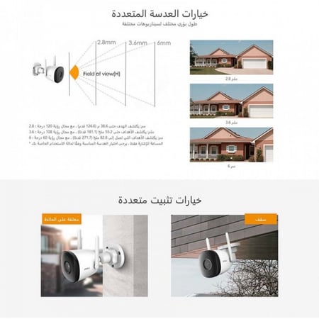 كاميرا الأمان IMOU بتقنية الواي فاي - 4 ميجابيكسل 2K رؤية ليلية ذكية بالألوان، IPC-F42FN (أبيض)