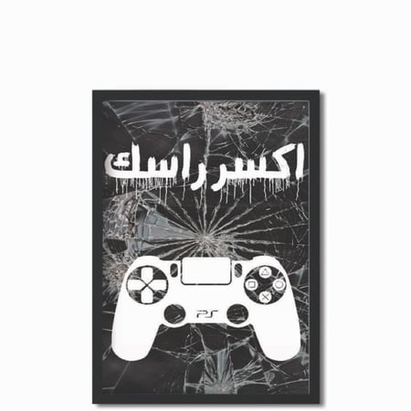 لوحة العاب عصرية ومريحة من لوحة