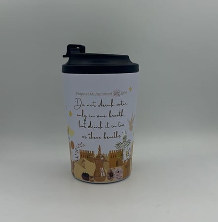 مق حافظ للحرارة رمضاني - سيراميك | Mug Special Edition Cup