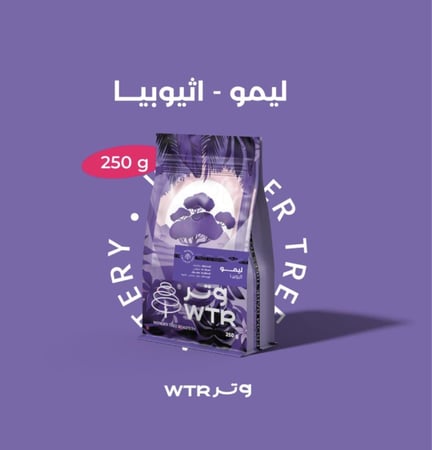 بكج محاصيل محمصة وتر | WTR PKG COFFEE