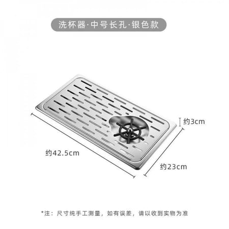 رينزر 42*23 سم | Glass Rainser