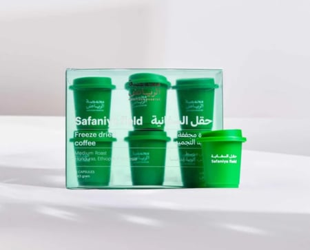 قهوة مجففة حقل الشيبة & السفانية & الغوار - الرياض | Shaybah Fleld