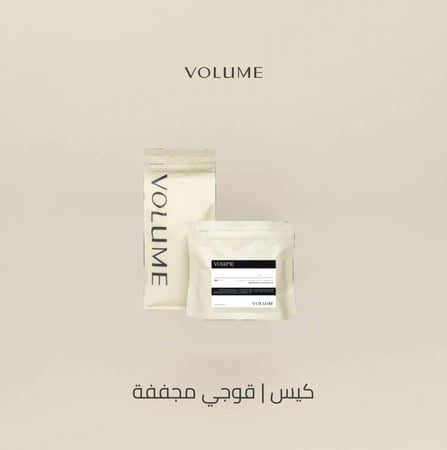 اثيوبيا قوجي - فوليوم | Guji