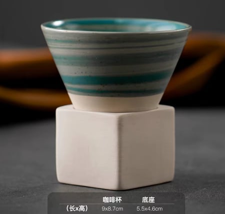 كوب مخروطي مع قاعدة - الوان متعددة | CUP CERAMIC