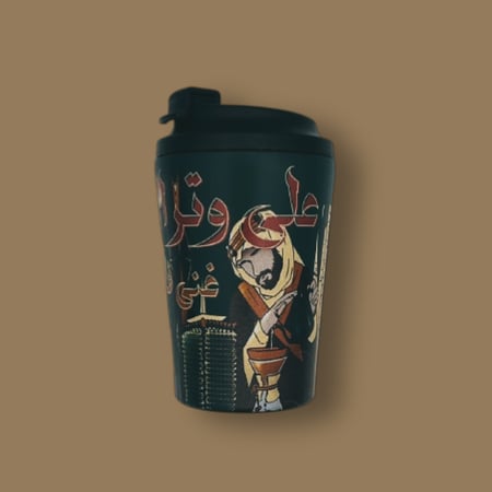 مق وتر اصدار خاص - سيراميك | WTR Special Edition Cup