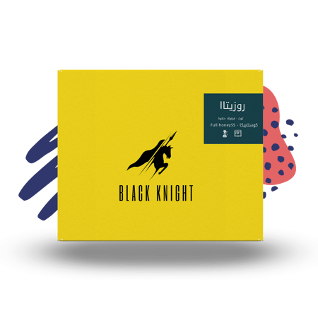 كوستاريكا روزيتا عسلية - بلاك نايت | Rozitta