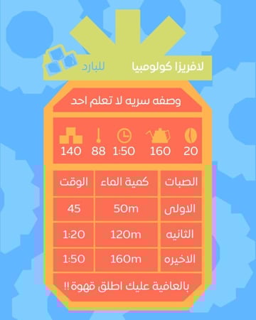 كولومبيا لافريزا - اناناس | La Fresa