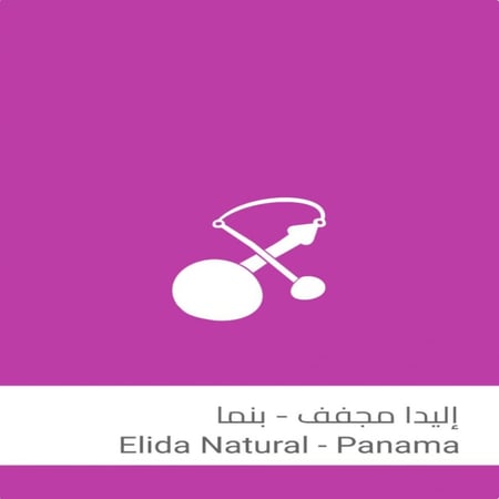 اليدا بنما ميكرولوت - سلالات | Elida