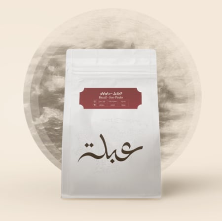 برازيل باولو - عبلة | Sao Paulo