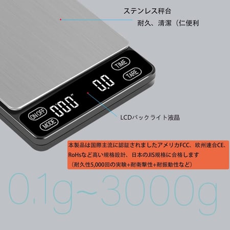 ميزان اسبريسو - كوف | Smart Scale