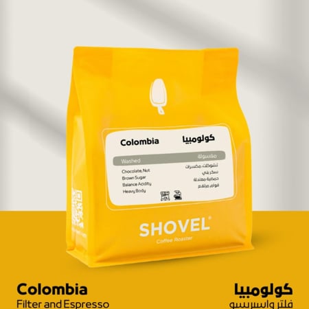 كولومبيا مغسولة - شفل | Colombia