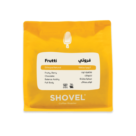 اثيوبيا فروتي - شفل | Fruity