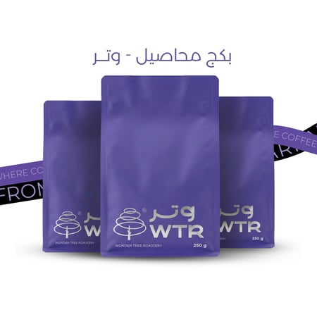 بكج محاصيل محمصة وتر | WTR PKG COFFEE