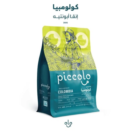 انقا ابونتيه عسلية 1 كيلو - بيكولو | Inga Aponte 1Kg