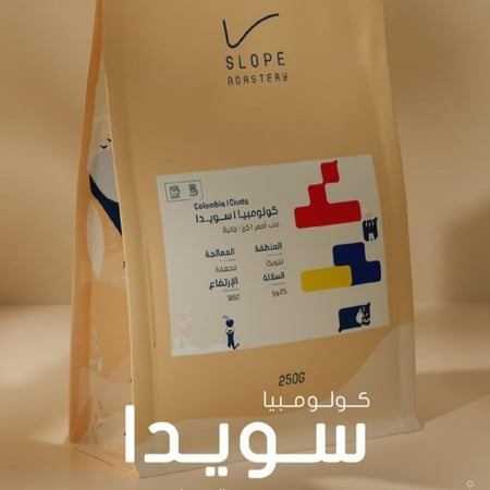 كولومبيا سويدا - سلوب | Ciuda