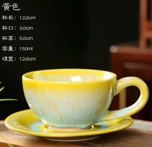 كوب سيراميك منقوش مع صحن 210 مل | CERAMIC