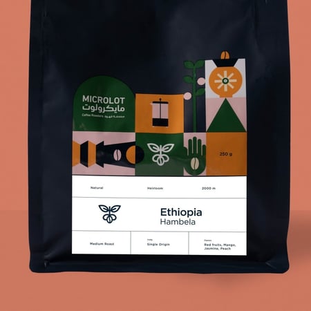 اثيوبيا همبيلا - مايكرولوت | Hambela
