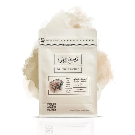 كولومبيا اروقيت - مصنع القهوة | Arrogate