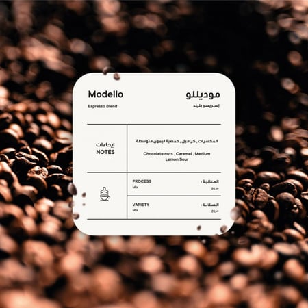 بلند موديللو - بيكولو | Modello