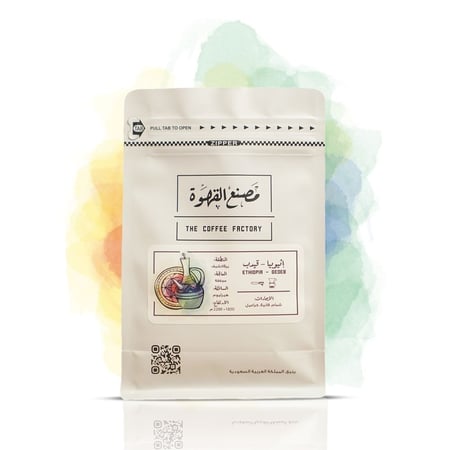 اثيوبيا قيدب - مصنع القهوة | Gedeb