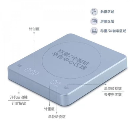 ميزان ميني لمس - فضي | Scale Mini - Silver