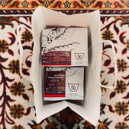 اثيوبيا همبيلا - عمق | Hambela