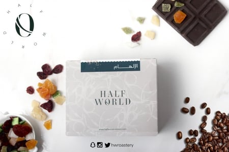 كولومبيا الالهام لاهوائي - هاف ورلد | Al ilham