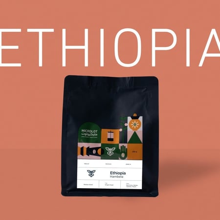 اثيوبيا همبيلا - مايكرولوت | Hambela