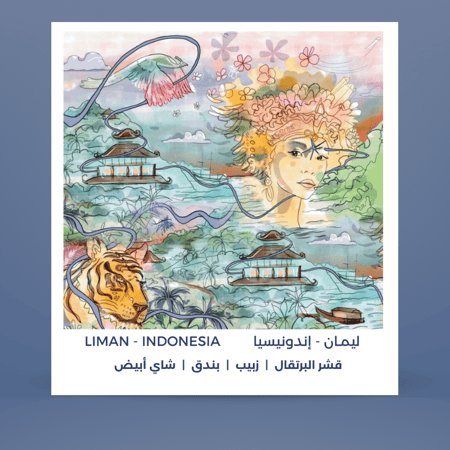 اندونيسيا ليمان - بلاك سيب | Liman